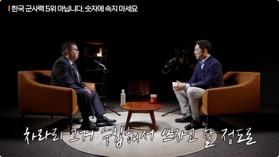 한국 군사력 5위가 의미 없는 이유.jpg - 이미지 32