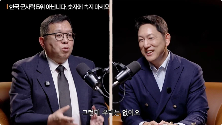 한국 군사력 5위가 의미 없는 이유.jpg - 이미지 33