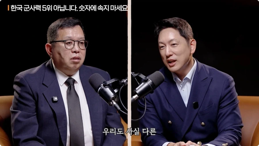한국 군사력 5위가 의미 없는 이유.jpg - 이미지 34