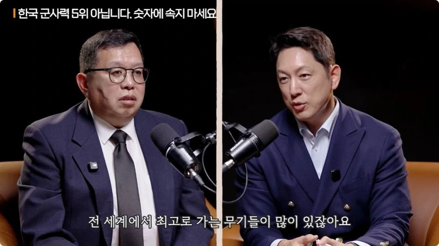 한국 군사력 5위가 의미 없는 이유.jpg - 이미지 35