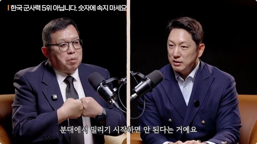 한국 군사력 5위가 의미 없는 이유.jpg - 이미지 37