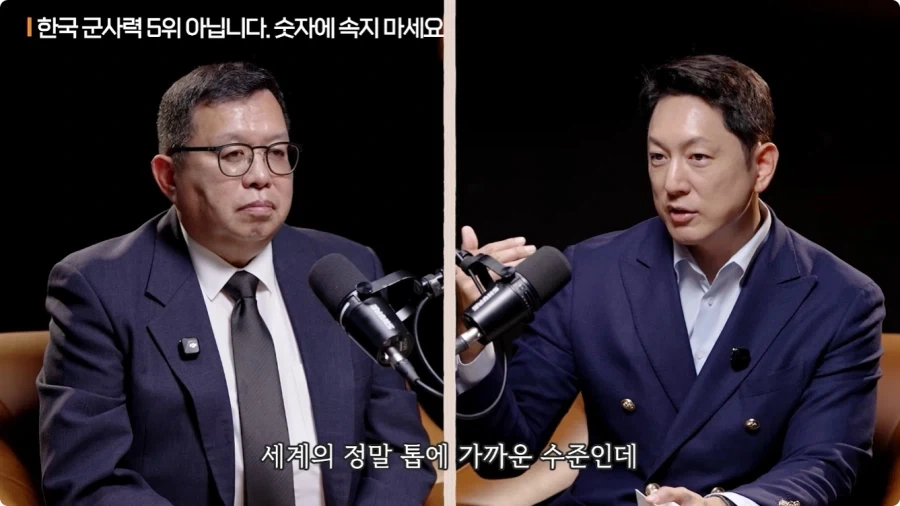 한국 군사력 5위가 의미 없는 이유.jpg - 이미지 41