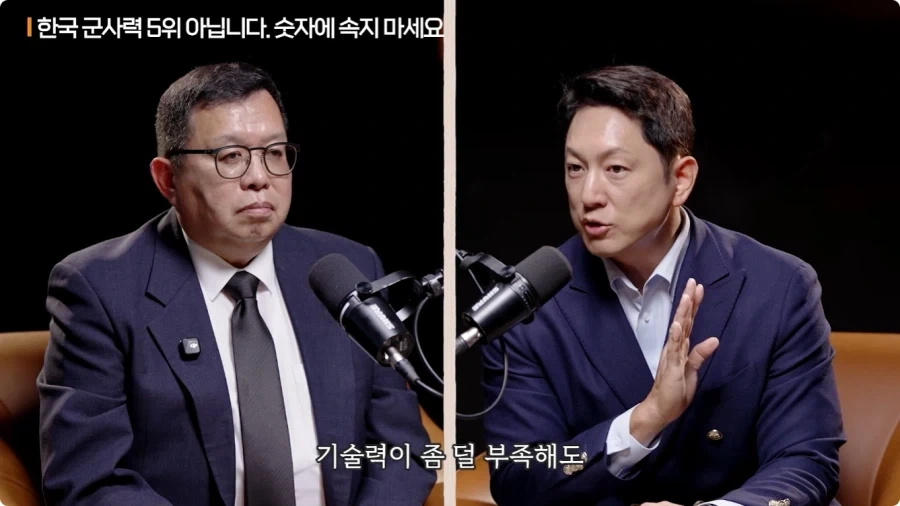 한국 군사력 5위가 의미 없는 이유.jpg - 이미지 43