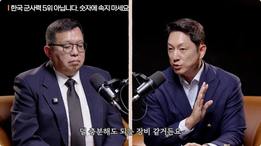 한국 군사력 5위가 의미 없는 이유.jpg - 이미지 44