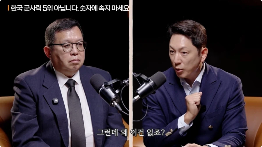 한국 군사력 5위가 의미 없는 이유.jpg - 이미지 45