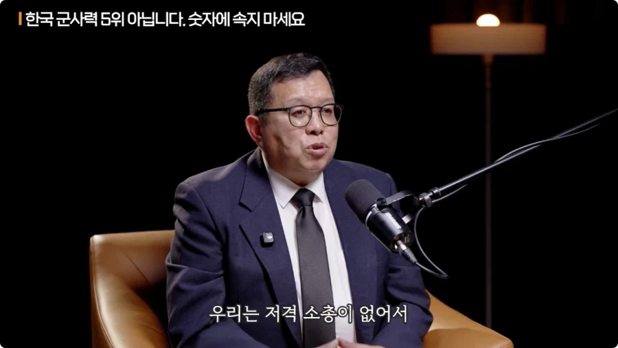 한국 군사력 5위가 의미 없는 이유.jpg - 이미지 50