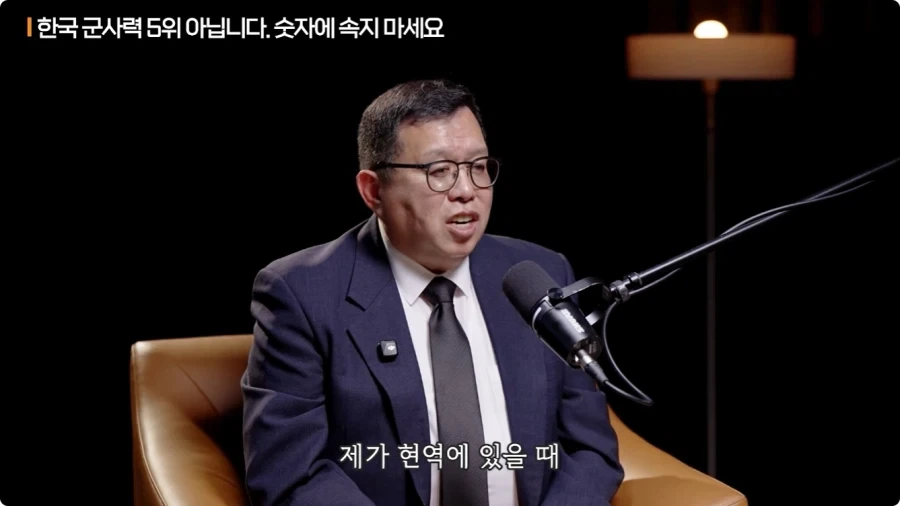 한국 군사력 5위가 의미 없는 이유.jpg - 이미지 51