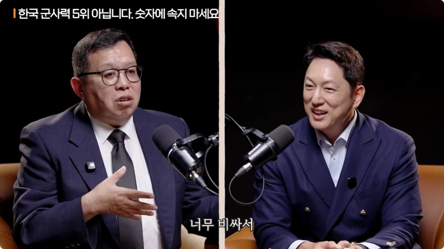 한국 군사력 5위가 의미 없는 이유.jpg - 이미지 55