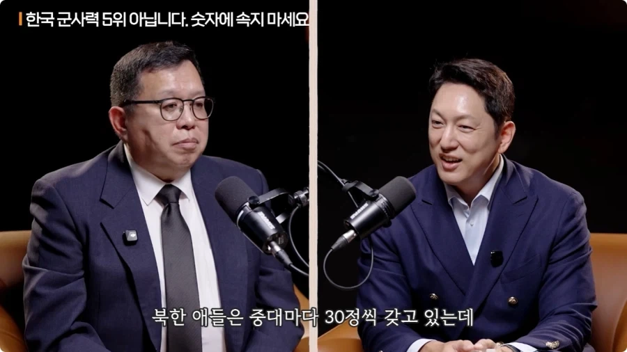 한국 군사력 5위가 의미 없는 이유.jpg - 이미지 56