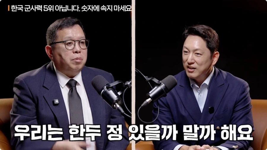 한국 군사력 5위가 의미 없는 이유.jpg - 이미지 57