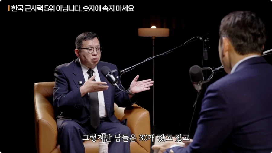 한국 군사력 5위가 의미 없는 이유.jpg - 이미지 60