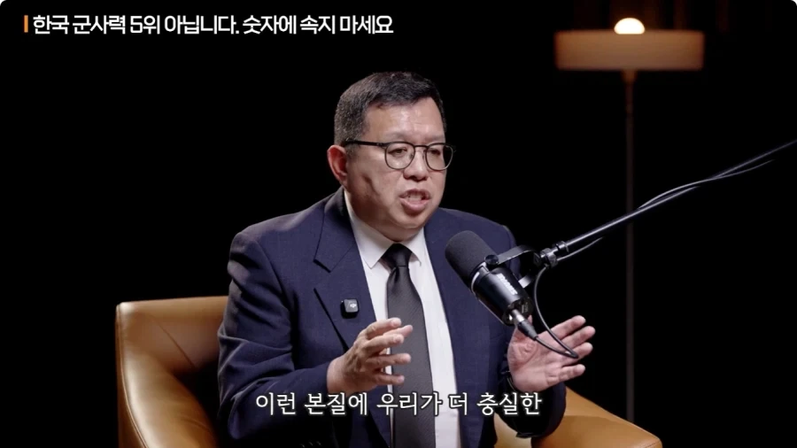 한국 군사력 5위가 의미 없는 이유.jpg - 이미지 64