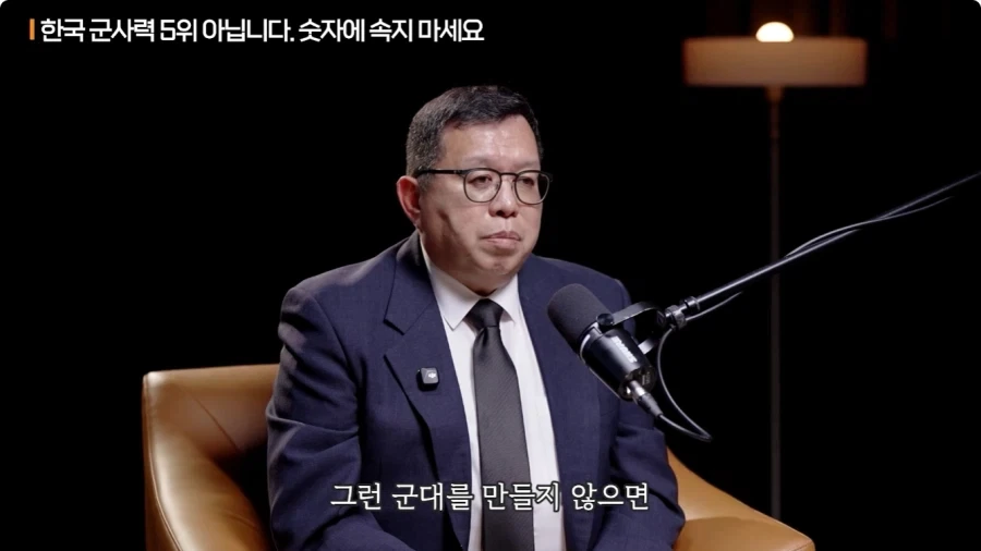 한국 군사력 5위가 의미 없는 이유.jpg - 이미지 65