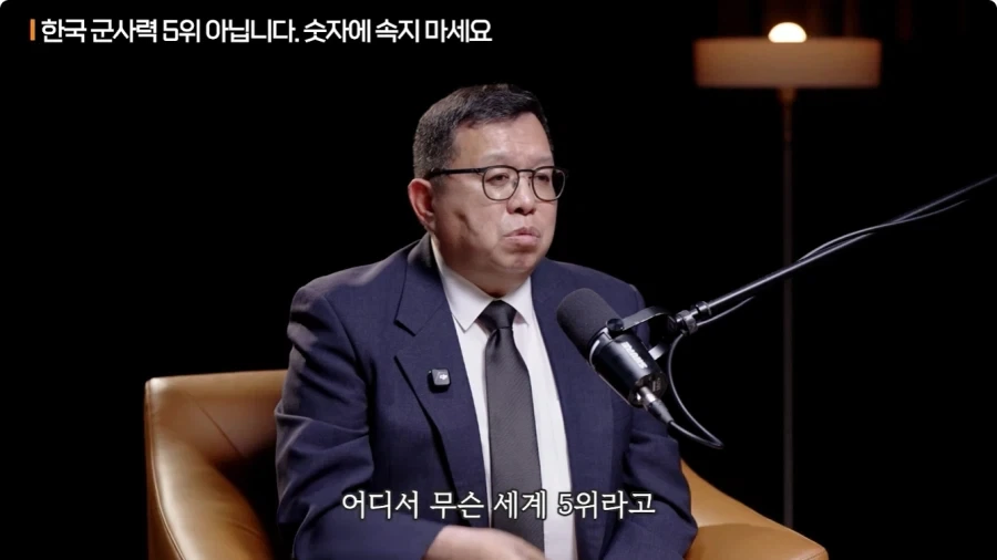 한국 군사력 5위가 의미 없는 이유.jpg - 이미지 66