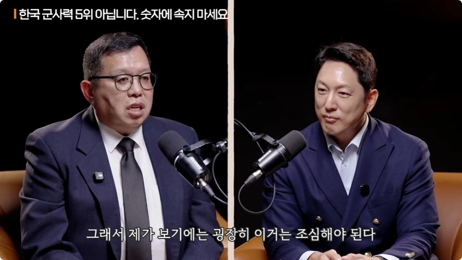 한국 군사력 5위가 의미 없는 이유.jpg - 이미지 70
