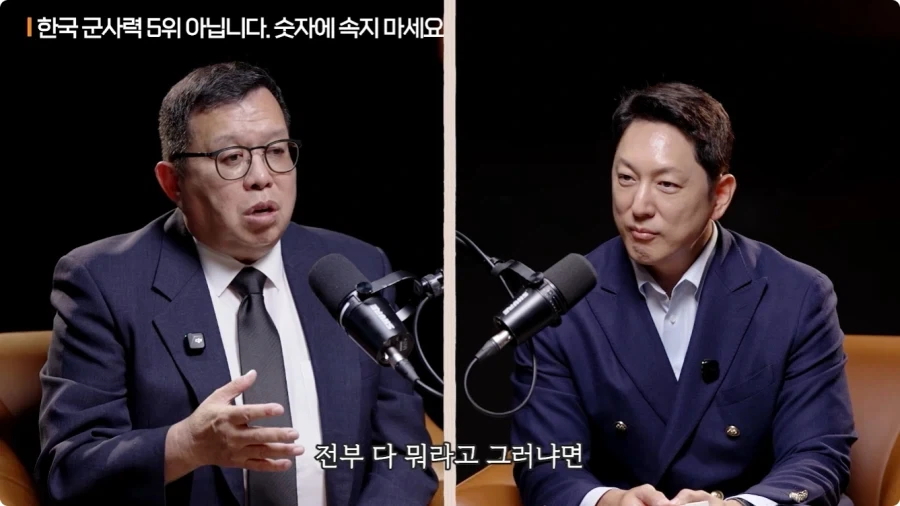 한국 군사력 5위가 의미 없는 이유.jpg - 이미지 71