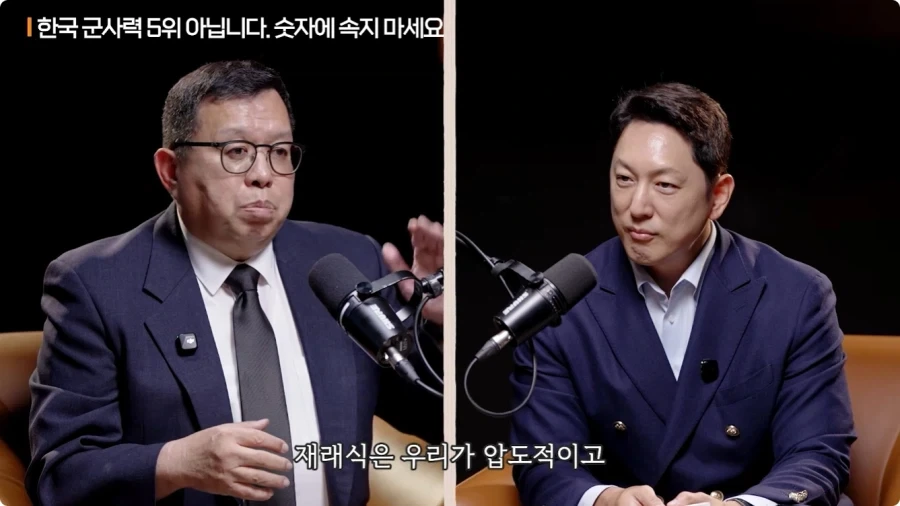 한국 군사력 5위가 의미 없는 이유.jpg - 이미지 72