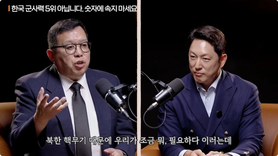 한국 군사력 5위가 의미 없는 이유.jpg - 이미지 73