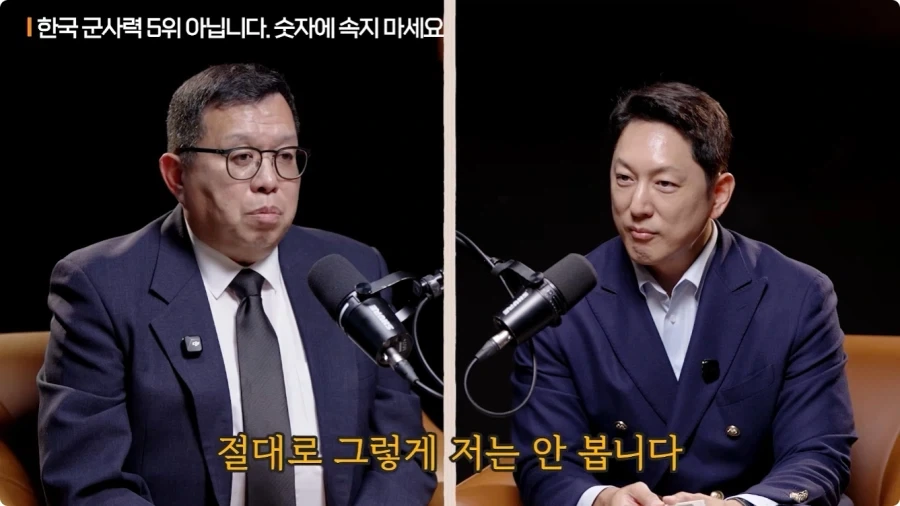 한국 군사력 5위가 의미 없는 이유.jpg - 이미지 74