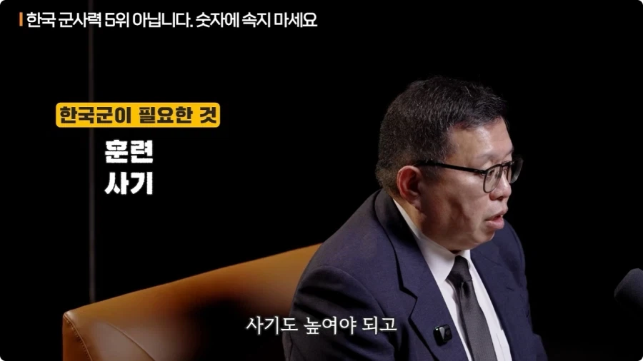 한국 군사력 5위가 의미 없는 이유.jpg - 이미지 76