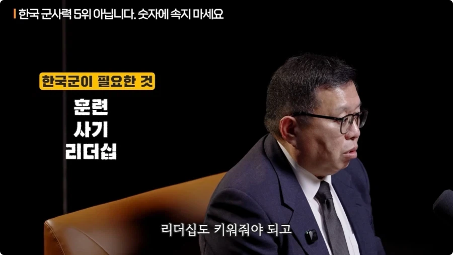 한국 군사력 5위가 의미 없는 이유.jpg - 이미지 77