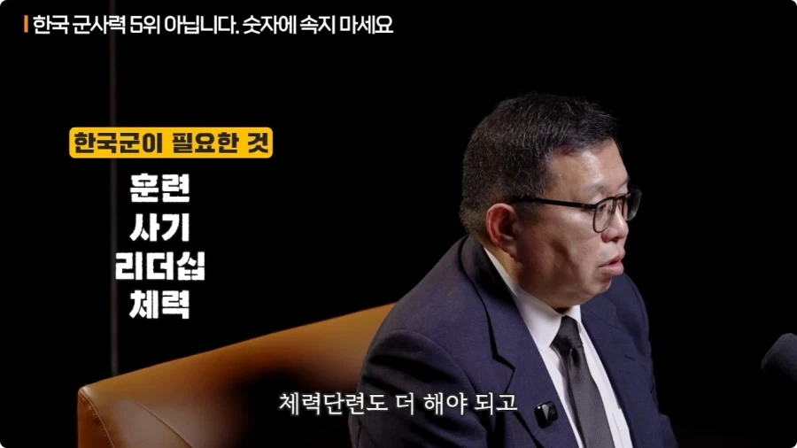 한국 군사력 5위가 의미 없는 이유.jpg - 이미지 78
