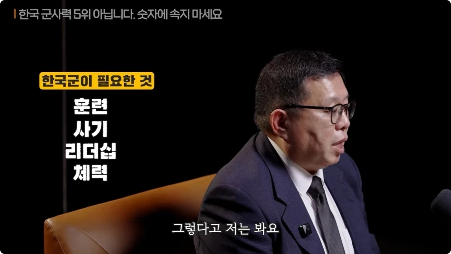 한국 군사력 5위가 의미 없는 이유.jpg - 이미지 79