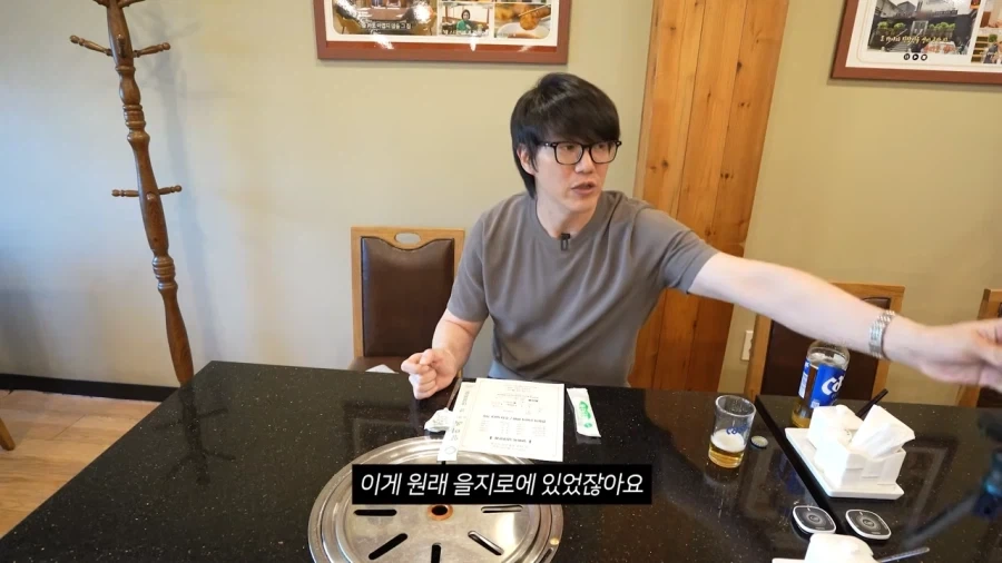 성시경 맛집이 신빙성 없다는 소리를 듣는 이유