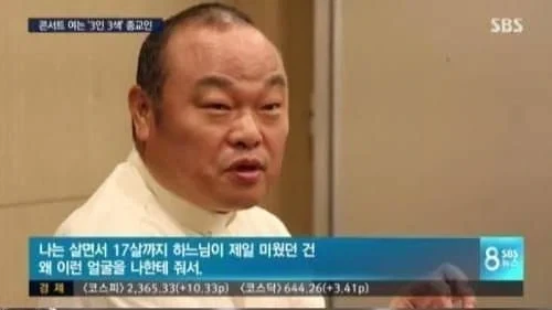 신부가 신을 미워하게 된 이유