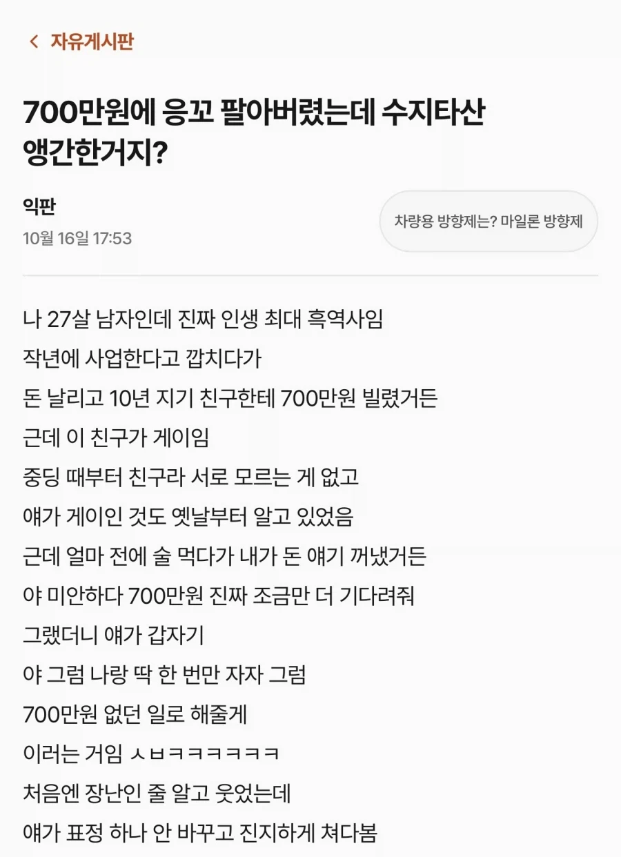 함부로 돈 빌리면 안 되는 이유