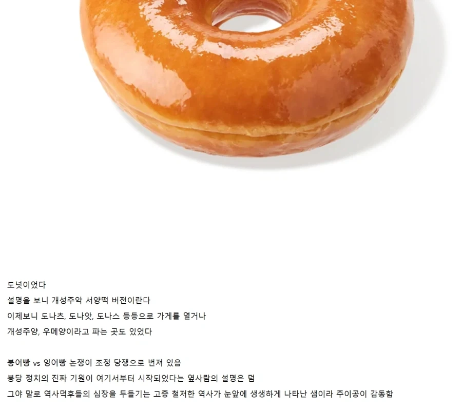 의외로 고증충들도 좋아하는 세계 - 이미지 3