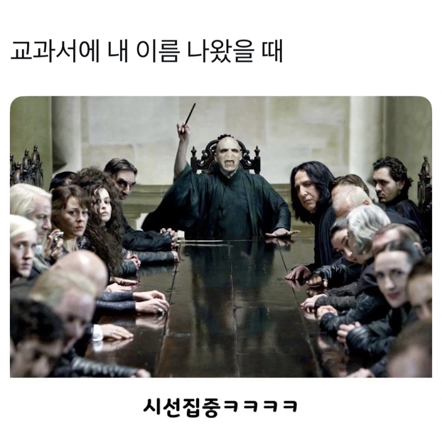 국어시간 교과서에 내 이름이 나옴.jpg - 이미지 2
