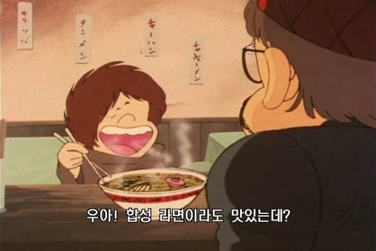 먼 미래에 후세의 인류가 먹을 음식