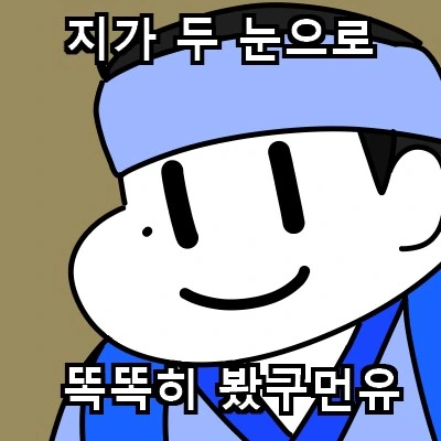 무슬림들이 20/30 남자들에게 저지른 죄 - 이미지 2
