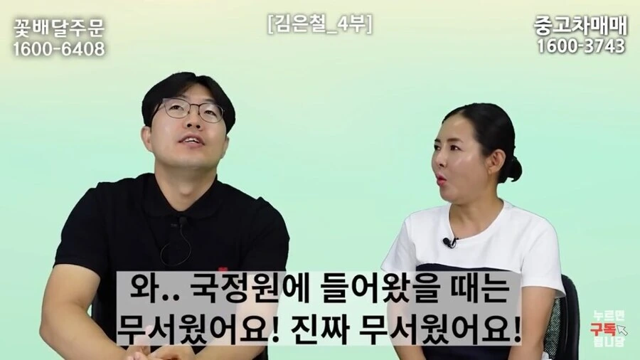탈북자가 탈출을 한참 고민하게 만들었다는 한국 드라마