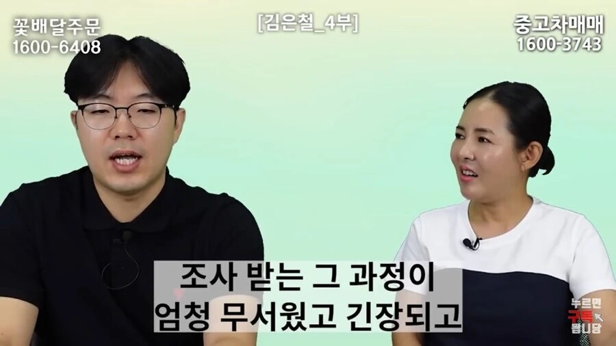 탈북자가 탈출을 한참 고민하게 만들었다는 한국 드라마 - 이미지 2