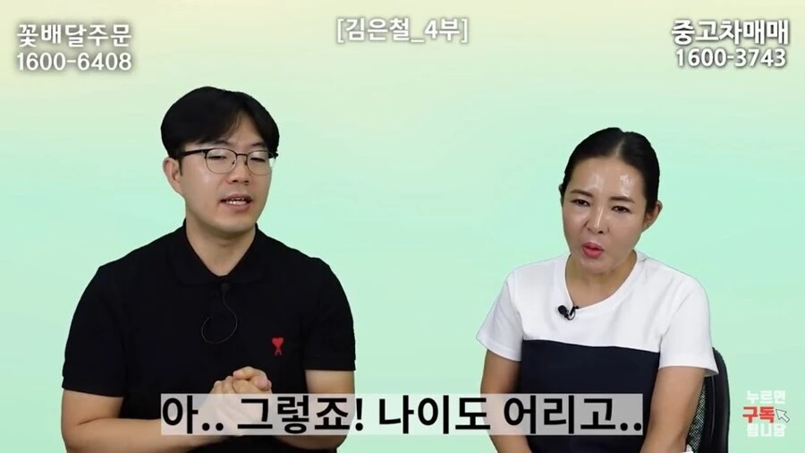 탈북자가 탈출을 한참 고민하게 만들었다는 한국 드라마 - 이미지 3