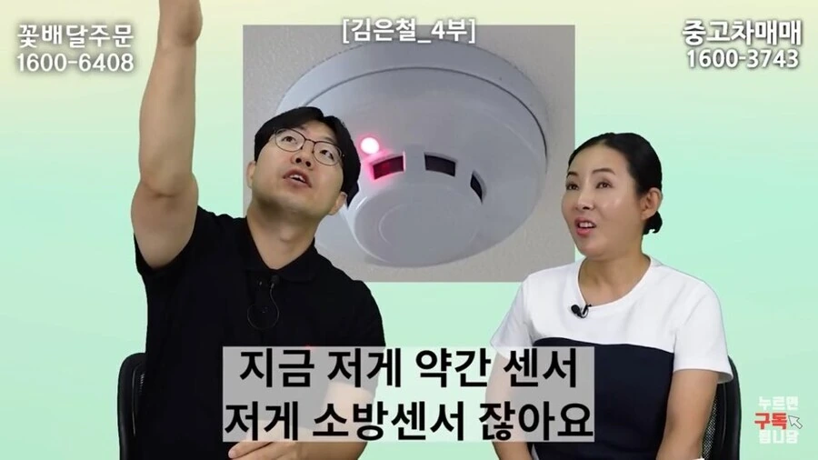 탈북자가 탈출을 한참 고민하게 만들었다는 한국 드라마 - 이미지 4