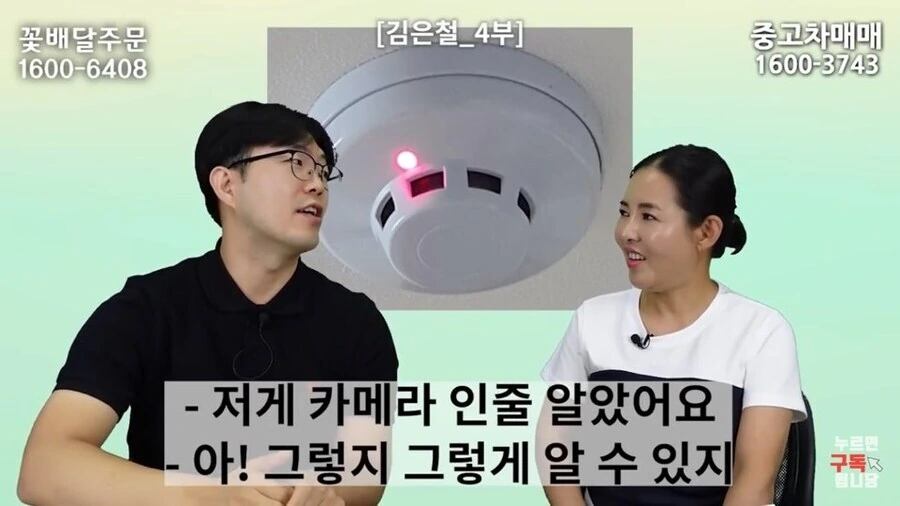 탈북자가 탈출을 한참 고민하게 만들었다는 한국 드라마 - 이미지 5