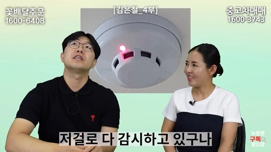 탈북자가 탈출을 한참 고민하게 만들었다는 한국 드라마 - 이미지 6