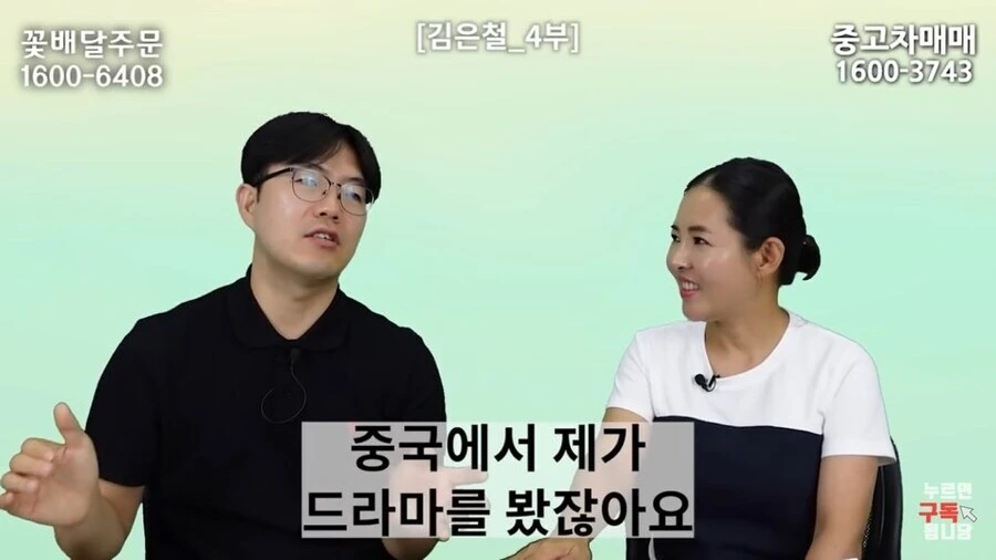 탈북자가 탈출을 한참 고민하게 만들었다는 한국 드라마 - 이미지 9