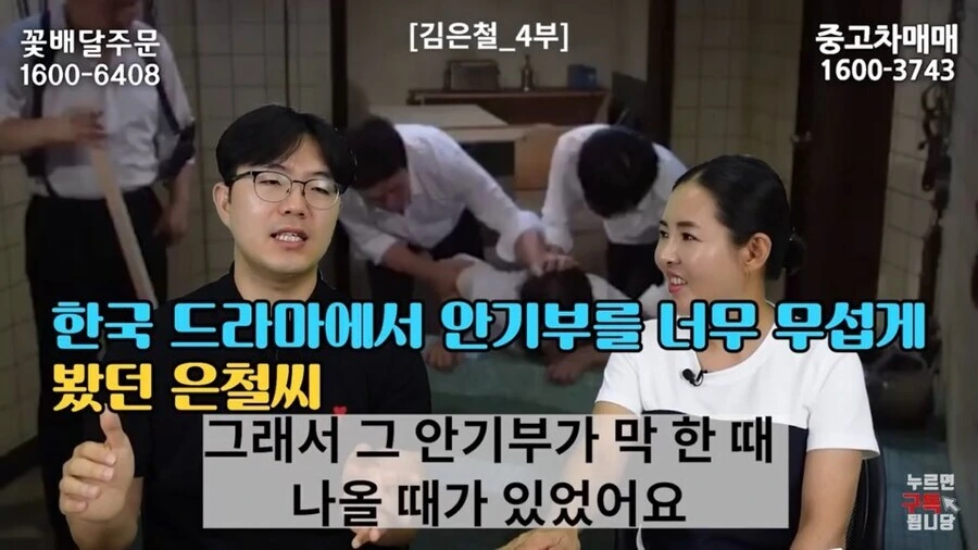 탈북자가 탈출을 한참 고민하게 만들었다는 한국 드라마 - 이미지 10
