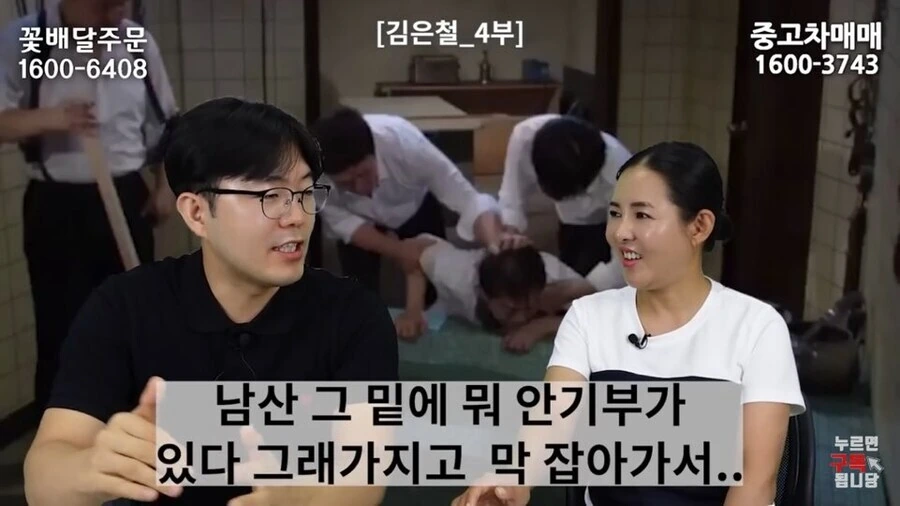 탈북자가 탈출을 한참 고민하게 만들었다는 한국 드라마 - 이미지 11