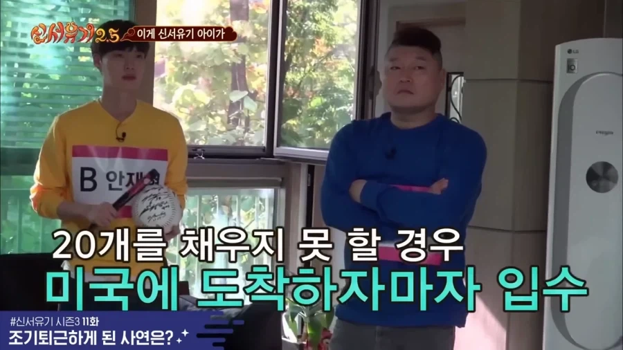 규현이 잘못한건 하나도 없었던 장면 - 이미지 9