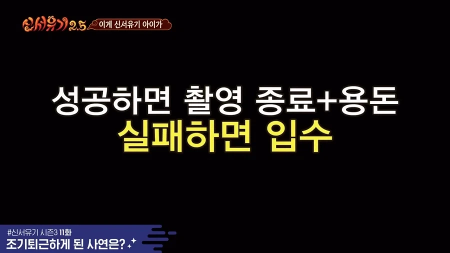 규현이 잘못한건 하나도 없었던 장면 - 이미지 10