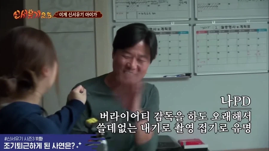 규현이 잘못한건 하나도 없었던 장면 - 이미지 16