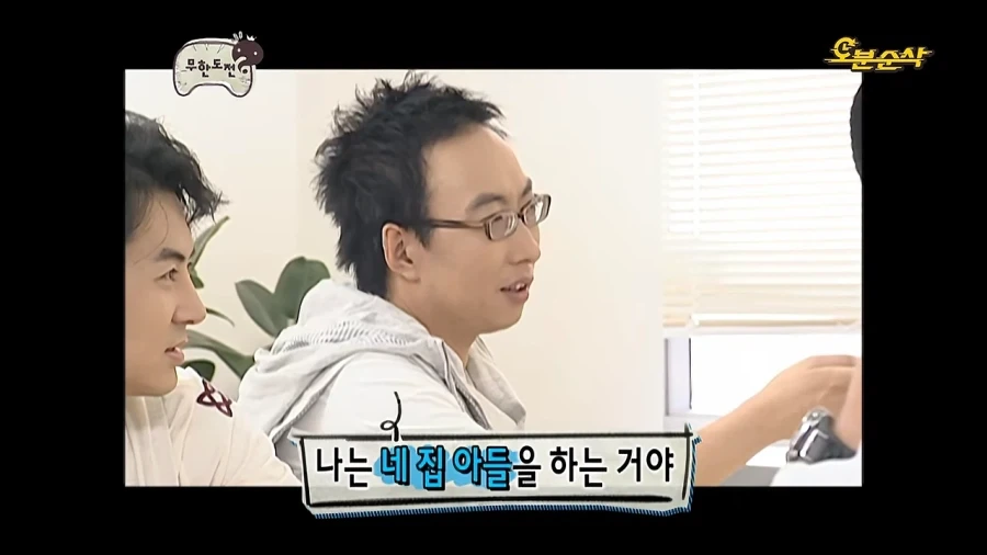 박명수의 시대를 앞서간 아이디어 - 이미지 3