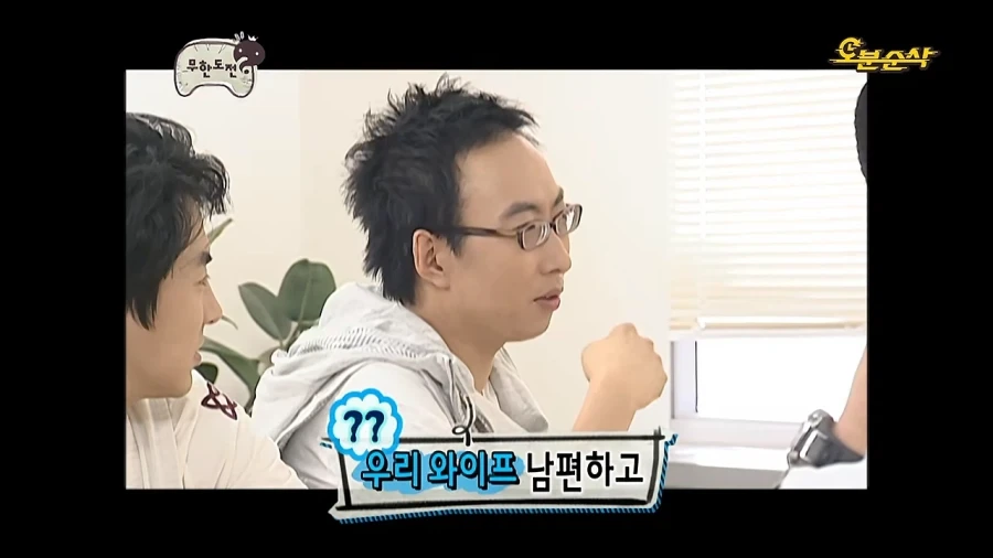 박명수의 시대를 앞서간 아이디어 - 이미지 5