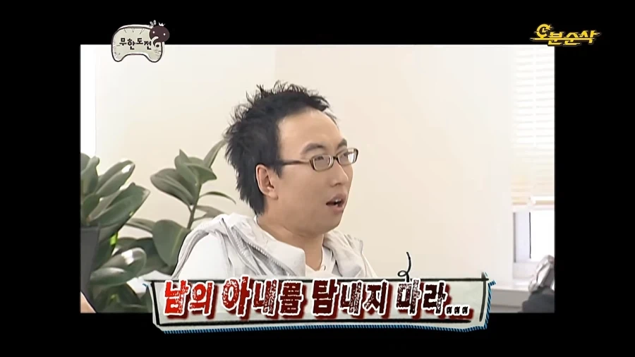 박명수의 시대를 앞서간 아이디어 - 이미지 10