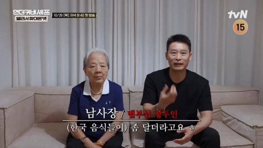 매운거에 환장한 사천 사람이 고깃집에서 쌈싸먹는 방법